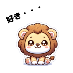 [LINEスタンプ] 動物たちの楽しい返事