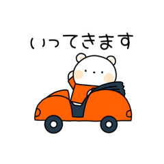 [LINEスタンプ] クマちゃん日常に使えるスタンプ