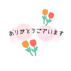 [LINEスタンプ] 敬語 大人かわいい