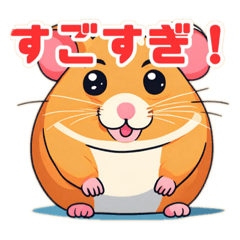 [LINEスタンプ] アーモンド好きのハムスター、ココちゃん