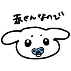 [LINEスタンプ] アタイの口癖3