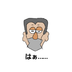 [LINEスタンプ] 荻野先生++