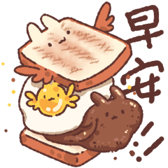 [LINEスタンプ] ふわふわウサギの朝食提案ノート