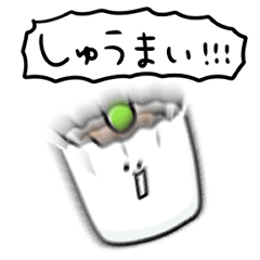 [LINEスタンプ] シンプル しゅうまい 日常会話