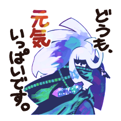 [LINEスタンプ] 元気なぱっつんストレート