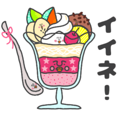 [LINEスタンプ] へなぴこ。