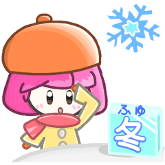 [LINEスタンプ] ハピネスガール 冬+年末年始＆クリスマス☆