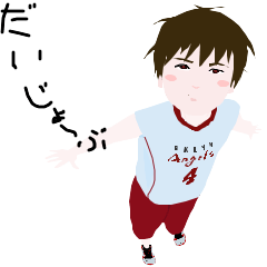 [LINEスタンプ] 癒しのジーくん