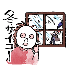 [LINEスタンプ] シュールな冬スタンプ【パックちゅうじん】