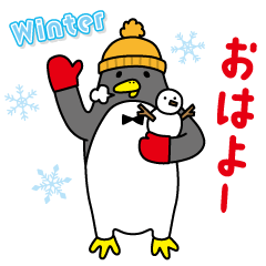 [LINEスタンプ] ペルンさんの「冬」