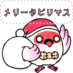 [LINEスタンプ] タピジャンのトキ メッセージスタンプ 6 冬