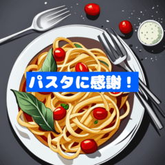 [LINEスタンプ] グルメステッカー1