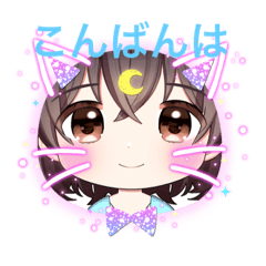 [LINEスタンプ] コメット＆ミントchannel 湊。のスタンプ04