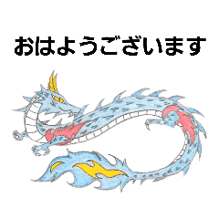 [LINEスタンプ] 龍神(日常の挨拶)