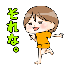 [LINEスタンプ] すがのみさきスタンプ