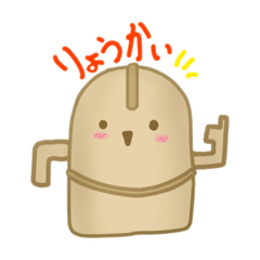 [LINEスタンプ] 癒し！はにわスタンプ