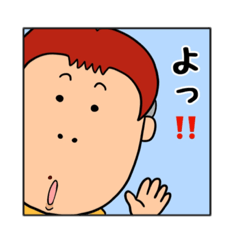 [LINEスタンプ] むつみ家日常会話