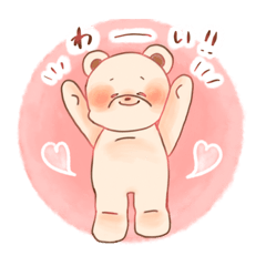 [LINEスタンプ] ぴーのすけの日常。