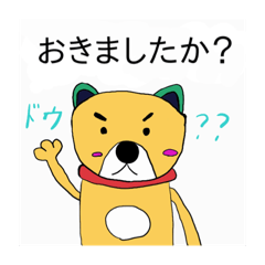 [LINEスタンプ] 離れて住む家族と使える