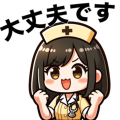 [LINEスタンプ] 精神科訪問看護、感情豊かなスタンプ集2