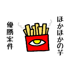 [LINEスタンプ] 異様な街ver.1.1