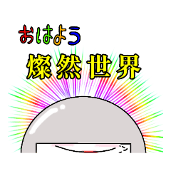 [LINEスタンプ] 私はバンギャ3️⃣