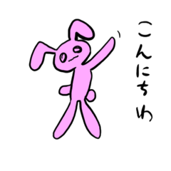 [LINEスタンプ] さわがしうさぎ