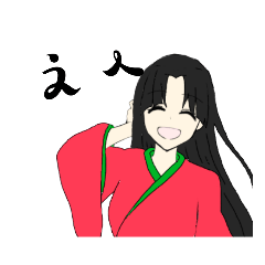 [LINEスタンプ] ハイテンションなかぐや姫