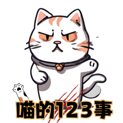 [LINEスタンプ] 猫の生活に関する小さなこと