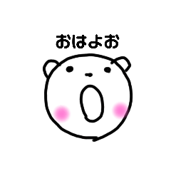 [LINEスタンプ] しろくろくまたち