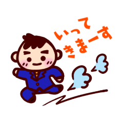 [LINEスタンプ] 今日も1日ガンバリーマン！！