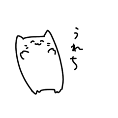 [LINEスタンプ] NEEEEEこ