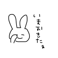 [LINEスタンプ] うさしゃん2