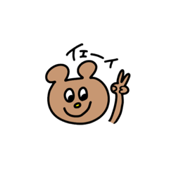 [LINEスタンプ] クマとウサギとヒヨコ(使いやすい編)