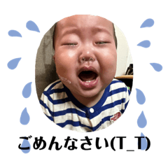 [LINEスタンプ] いおっぱげ