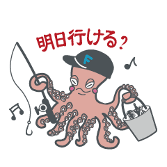 [LINEスタンプ] 釣りっこ東京湾