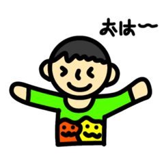 [LINEスタンプ] よしなおとはっぴーもんすたーの日常