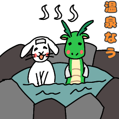 [LINEスタンプ] うさぎと竜のストーリースタンプ