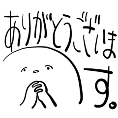 [LINEスタンプ] 落書きスタンプ寄せ集め