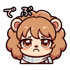 [LINEスタンプ] うちの嫁は、もふもふがおちぃ