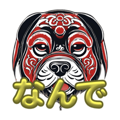 [LINEスタンプ] 犬顔の達磨スタンプ16個【DARUMA- MA】犬顔