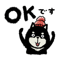 [LINEスタンプ] 【でか文字】冬の黒い柴犬さん/大人丁寧