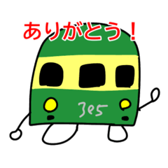 [LINEスタンプ] 関東・東北・北海道の電車たち