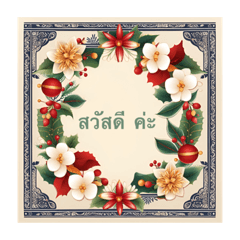 [LINEスタンプ] タイ語クリスマススタンプ