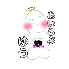 [LINEスタンプ] 腹黒てんしくんと仲間たち。