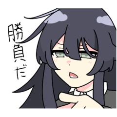 [LINEスタンプ] 今日も今日とて敵対視