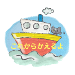 [LINEスタンプ] うちの猫スタンプ◎日常（再販）