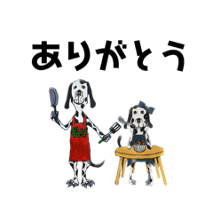 [LINEスタンプ] ギャンイート2