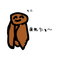 [LINEスタンプ] 俺の生き物スタンプ 3