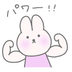 [LINEスタンプ] うさこっこ4